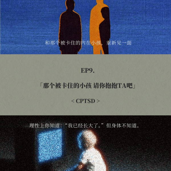 次要人生|Flip Your Mind