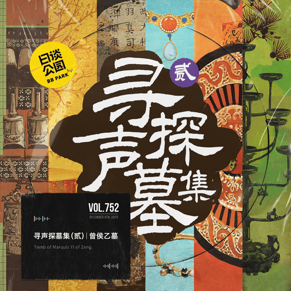 日谈公园