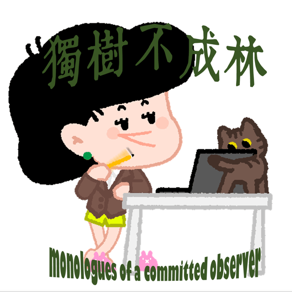 335-德国人是西方人吗?