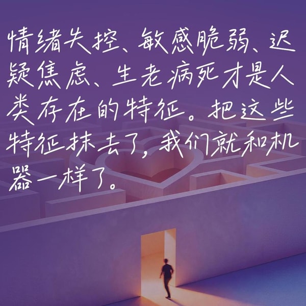 123.刘擎:当爱情越来越像交易,我们如何建立更好的亲密关系