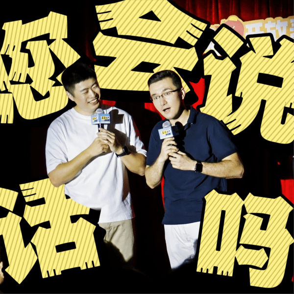 19.遇到一个会好好说话的医生有多难?