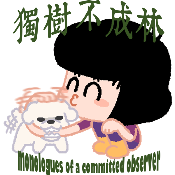 333-如何像照顾一条狗一样照顾自己?