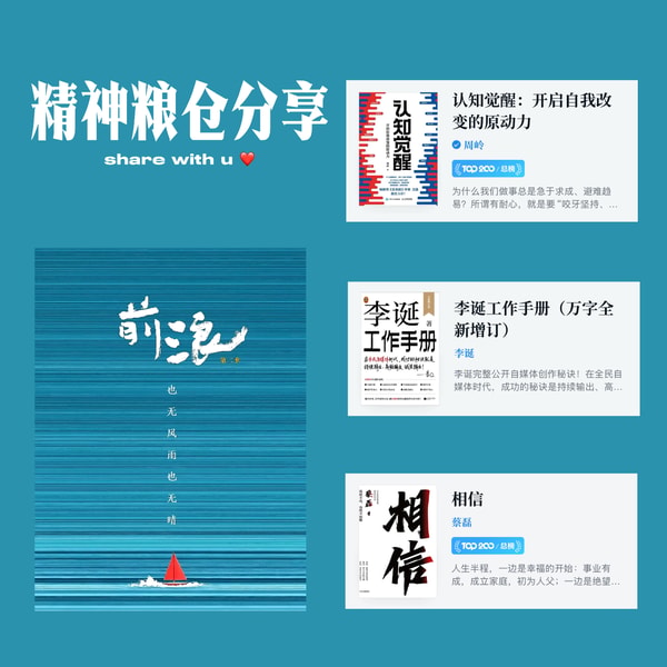 有序生活
