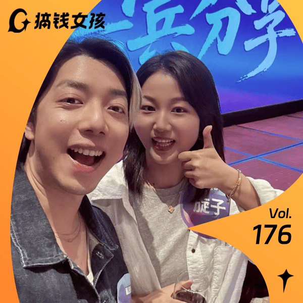 旋子:AI时代如何引流获客?搞定 AI 搜索优化,GEO是门好生意!
