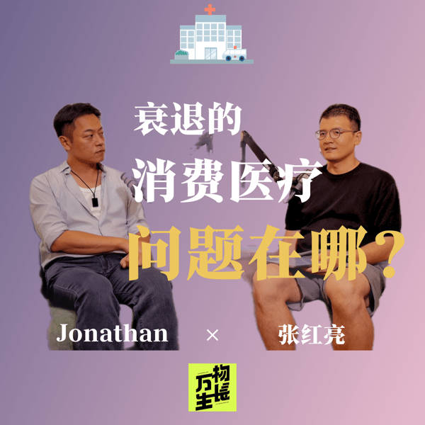 万物生长FM