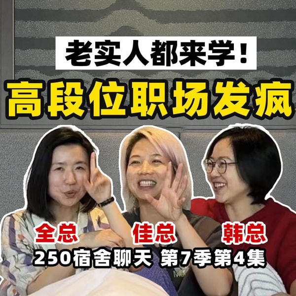 全嘻嘻