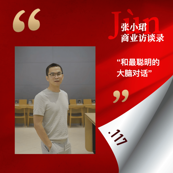 117. 开源一段论文探索之旅:模型范式、Infra和数据、语言、多模态的完整变迁史