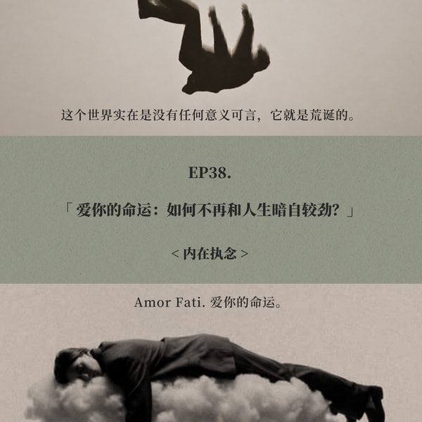 次要人生|Flip Your Mind
