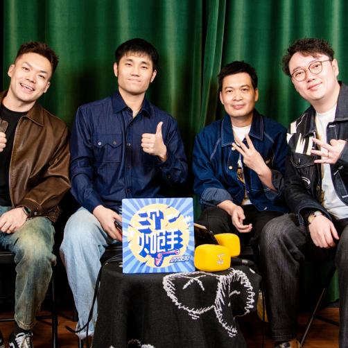 Vol.138 对话脱口秀OG系列——感谢梁海源,终于来了一个“争气”的