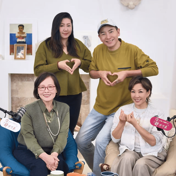 老友对谈vol.32 戴军&金韵蓉:从穿搭到心境,解读你人生中的“颜色密码”