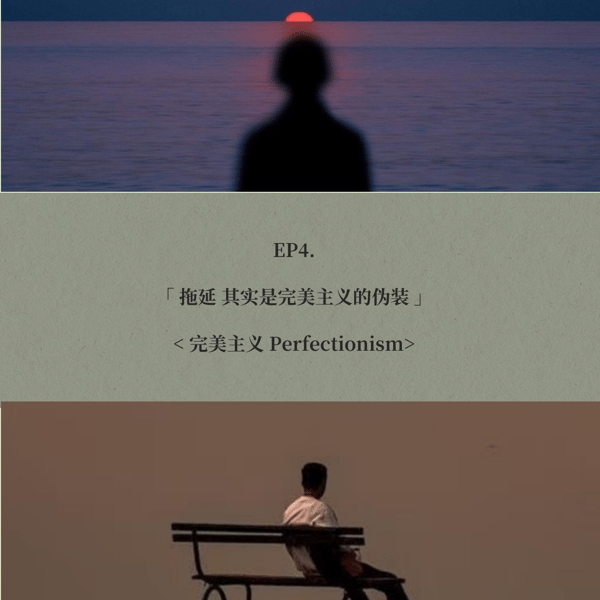 次要人生|Flip Your Mind