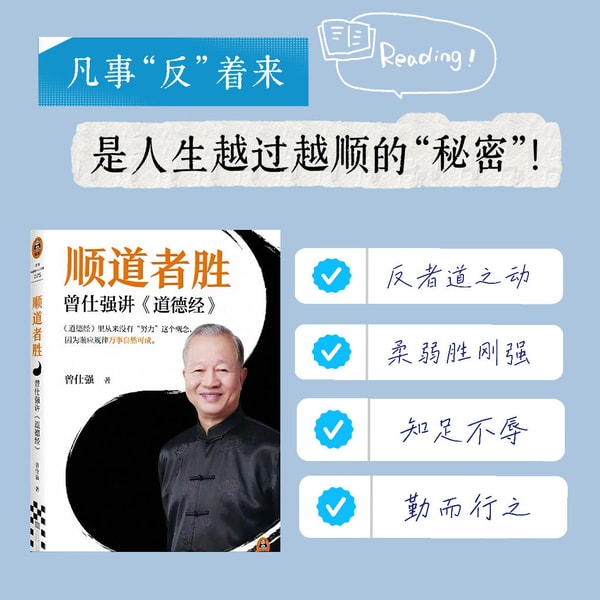 有序生活