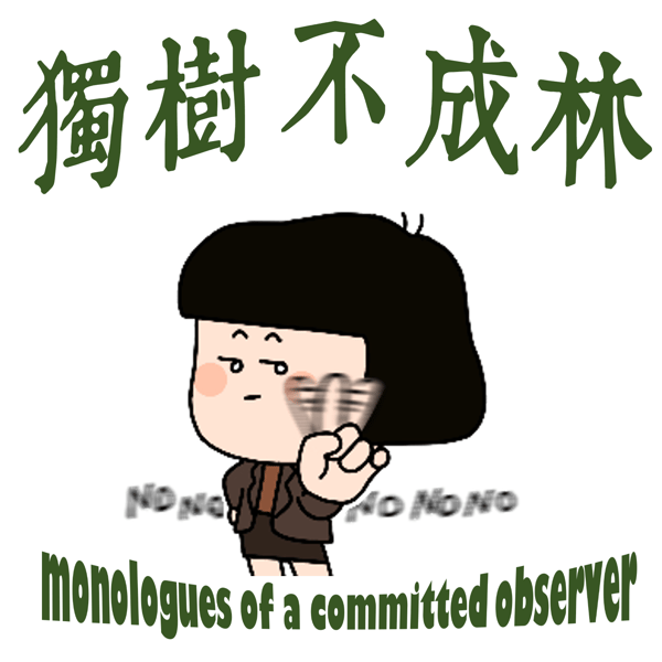 336-冷战是西方阵营对战东方阵营吗?