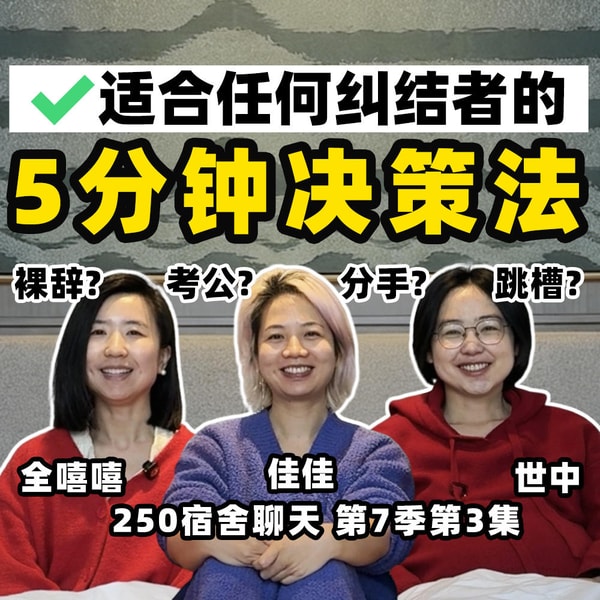 全嘻嘻