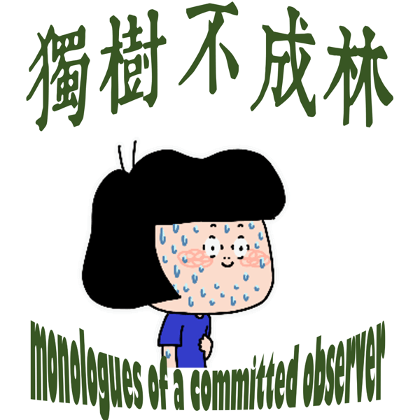 291-委内瑞拉怎么变成了今天这个样子?