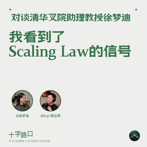 十字路口Crossing