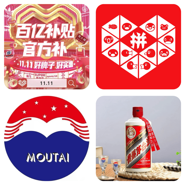 E167 茅台和拼多多:白酒新周期、渠道新变革|永庆对话15年从业者阿杜酒哥