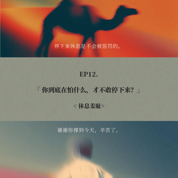 次要人生|Flip Your Mind