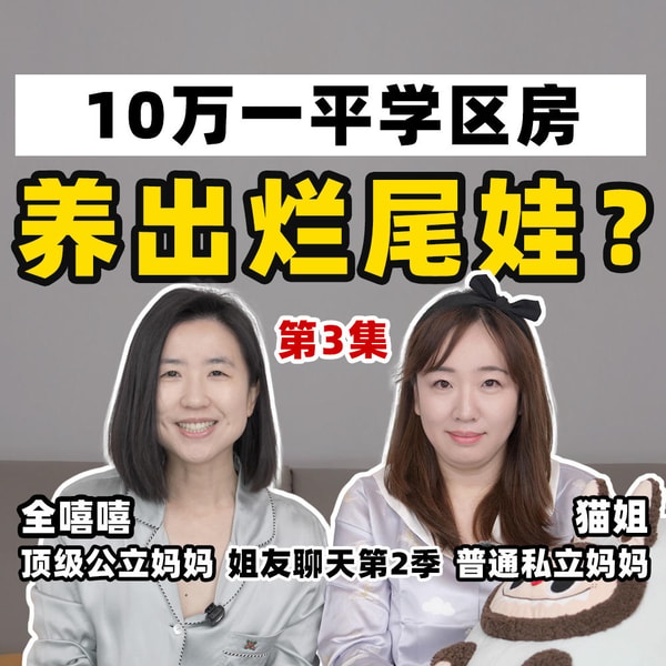 全嘻嘻