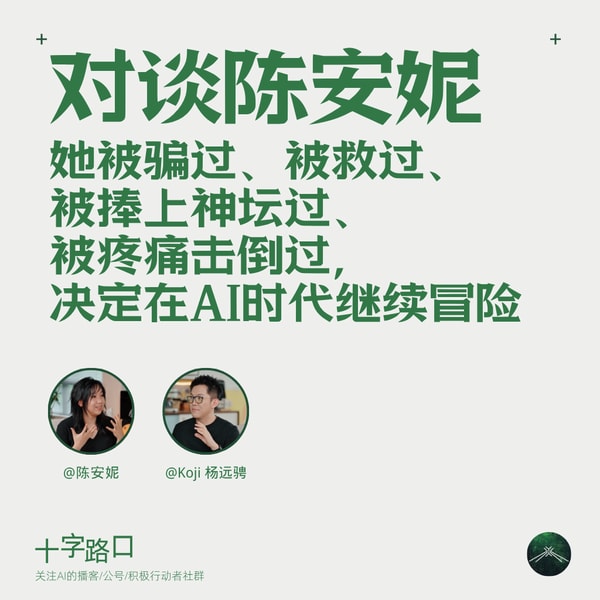 十字路口Crossing