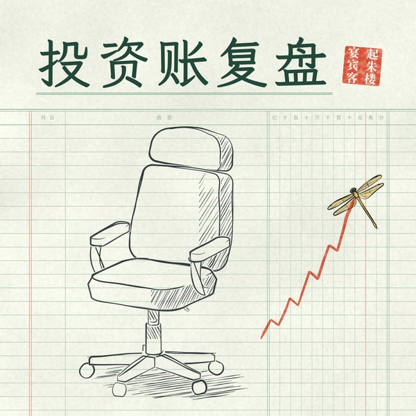 起朱楼宴宾客