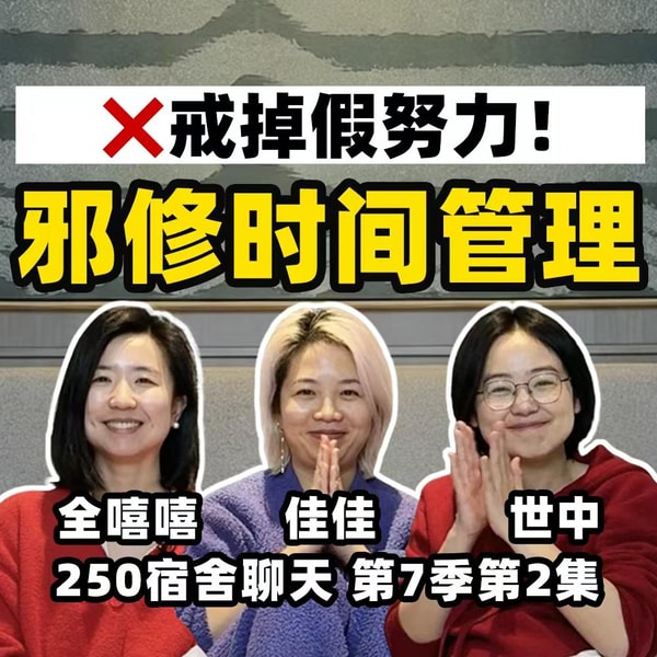 全嘻嘻