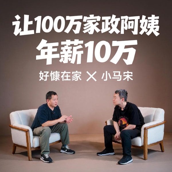 10万年薪,百万就业,千万家庭