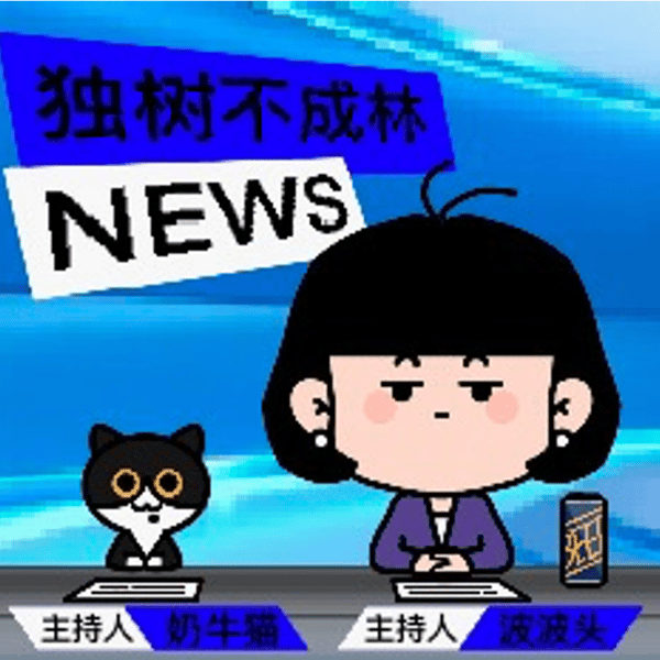 310-刚被斩首的伊朗伊斯兰政权如何在1979年掌权?