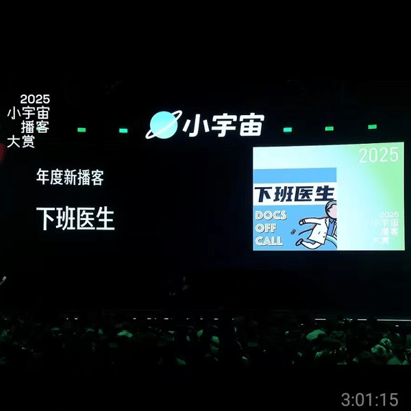 21.住院总半年 | 被工作碾碎,在临床中重生