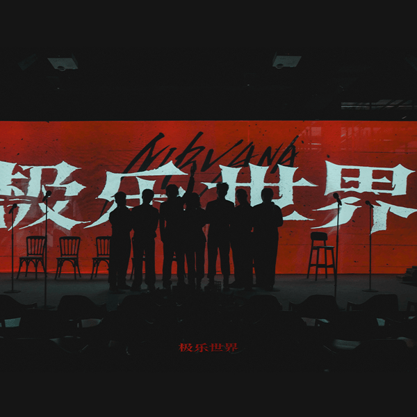 沉浸式观看有声剧是什么新奇体验?专访音熊联萌创始人谢添天&cv孟阳德智