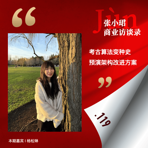 119. Kimi Linear、Minimax M2?和杨松琳考古算法变种史,并预演未来架构改进方案