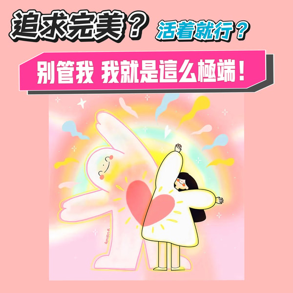 有序生活