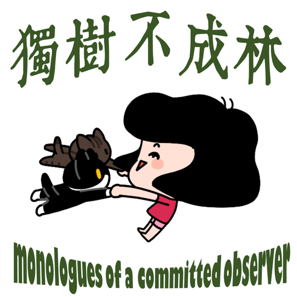 293-现代哲学如何在重复中寻找意义?