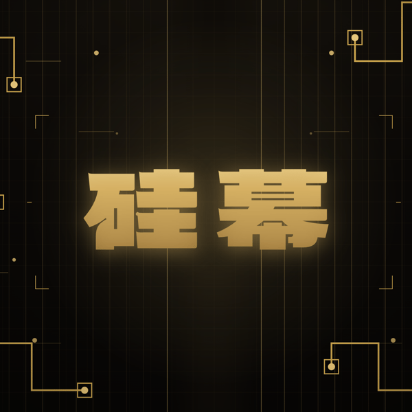 硅幕3 直面「我们时代的珍妮机」,AI如何冲击了人类的就业?