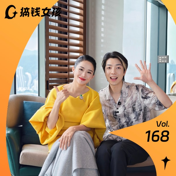 何一:我的野心,是去更大的世界看看!
