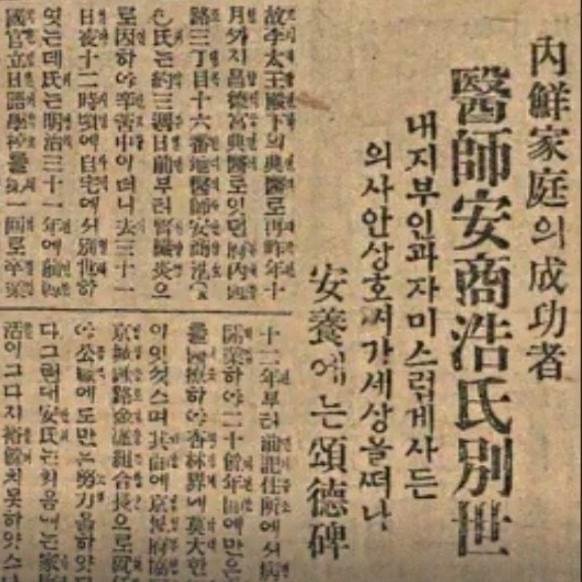 125 韩国重启“韩奸”清算:追钱?追责?还是一场政治表演?