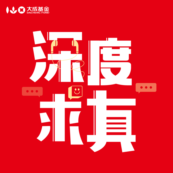 23.创新药估值差出几倍,到底谁算错了?