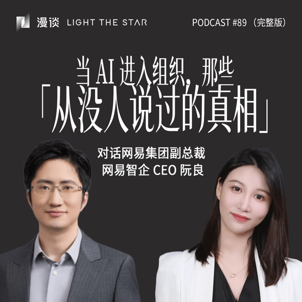 卫诗婕|漫谈Light the Star