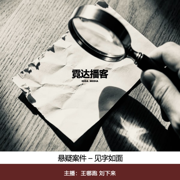148. 见字如面