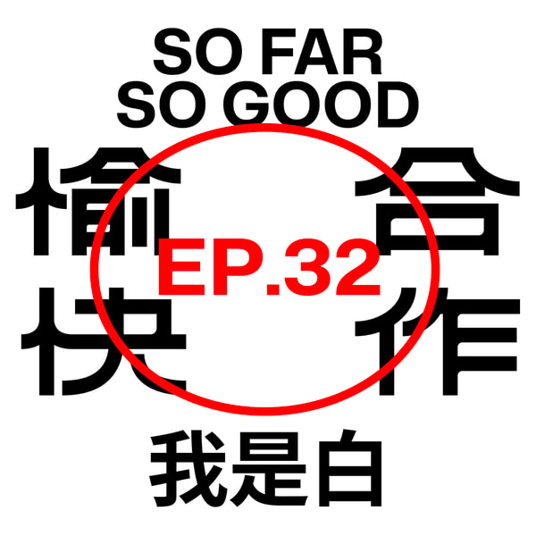 对话插画师|我是白,我是五彩斑斓的