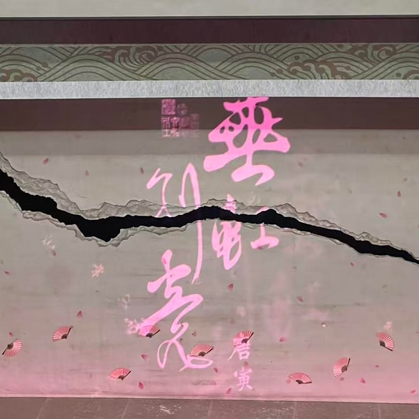 108. 荐舞 - 舞剧《垂红别意 唐寅》及《昭君出塞》