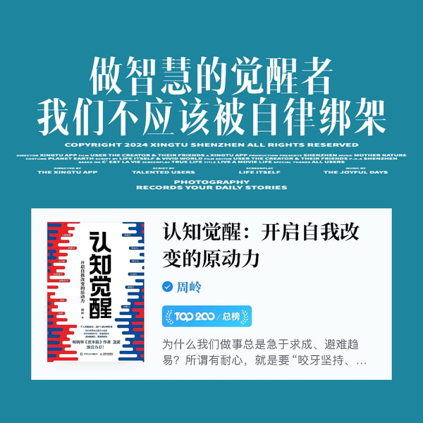 有序生活