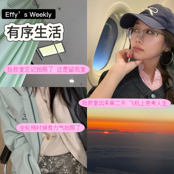 19.差点交代在丽江,濒死体验,紧急加更!