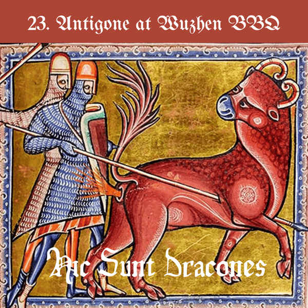 23. 安提戈涅在烧烤店:Antigone at a Wuzhen BBQ