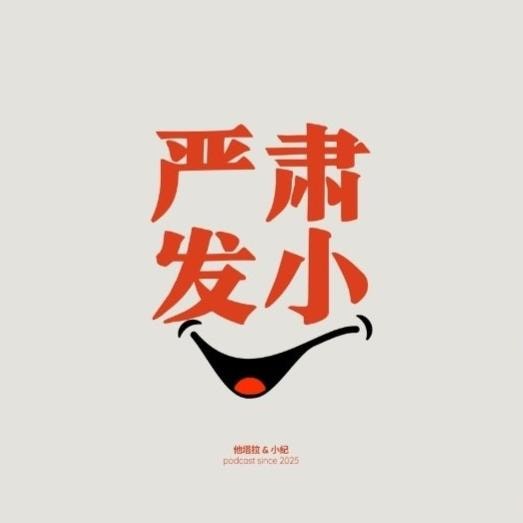 14. 30岁还没找到人生主线,是不是完蛋了?