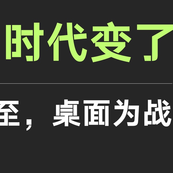 你真的信WorkBuddy有2000万月活?