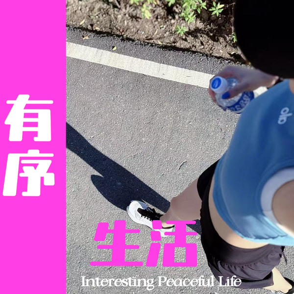 23.换Logo、和爸爸吵架、想变成一棵树|掏心掏肺聊个天