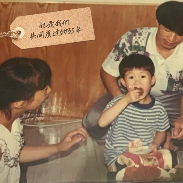34.是原生家庭,更是充满温情的普通家庭|“我们仨”在一起的35年