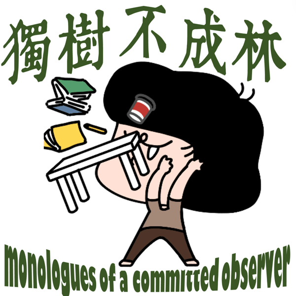 301-阿伦特如何痛骂茨威格?