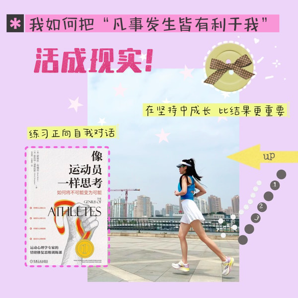 有序生活
